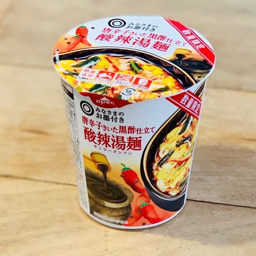 唐辛子きいた黒酢仕立て　酸辣湯麺