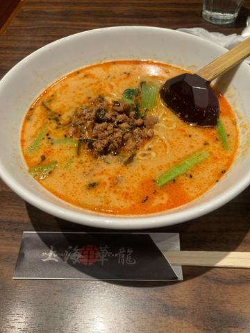 担々麺