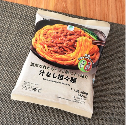 濃厚だれがもちっと麺によく絡む汁なし担々麺