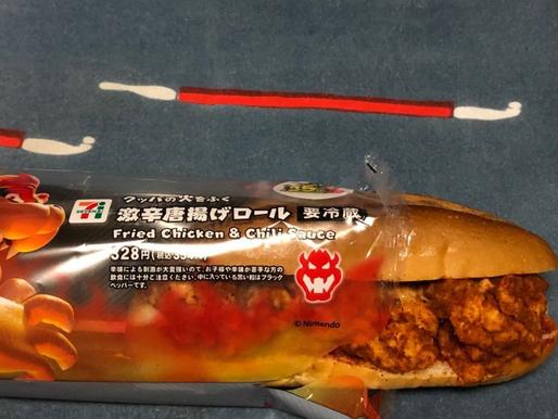 激辛唐揚げロール