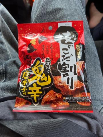 技のこだ割り 鬼辛