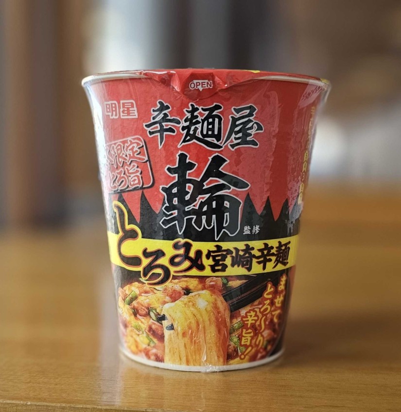 辛麺屋輪監修 とろみ宮崎辛麺

 辛さレベル3