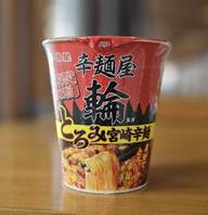 辛麺屋輪監修 とろみ宮崎辛麺

 辛さレベル3