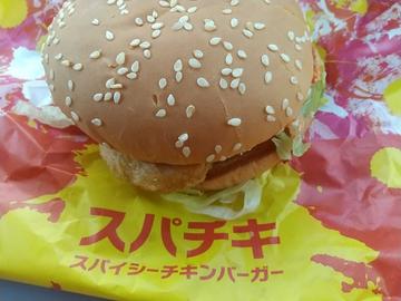 スパイシーチキンバーガー