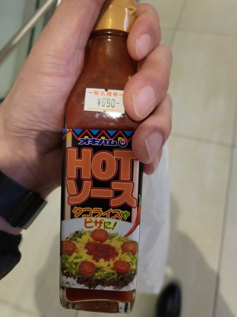 HOTソース
