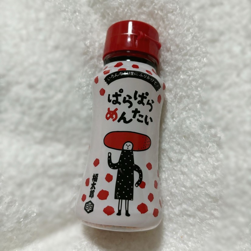 ぱらぱらめんたい