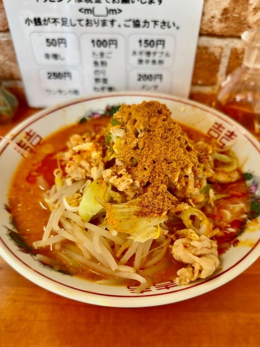 辛味噌ラーメン 激辛魚粉