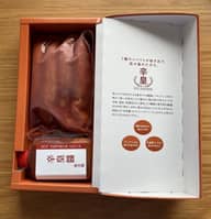 辛皇ホットエンペラー