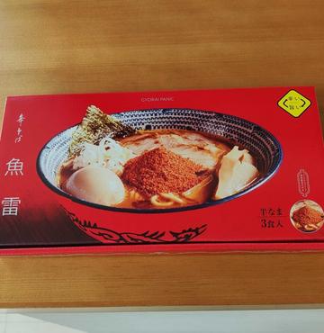 魚雷