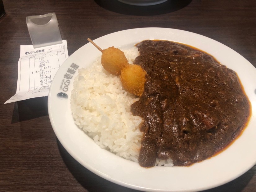 ポークカレー 20辛