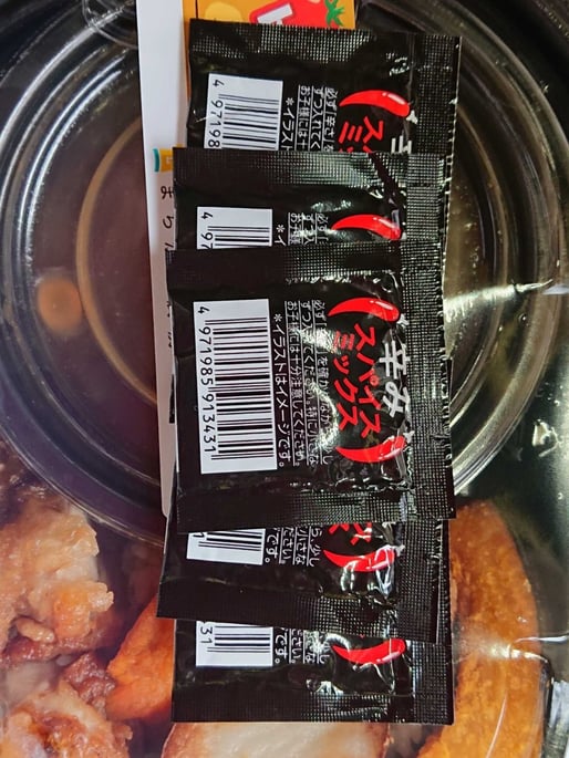 辛みスパイスミックス【ローソンのカレー弁当向けでお持ち帰り自由】