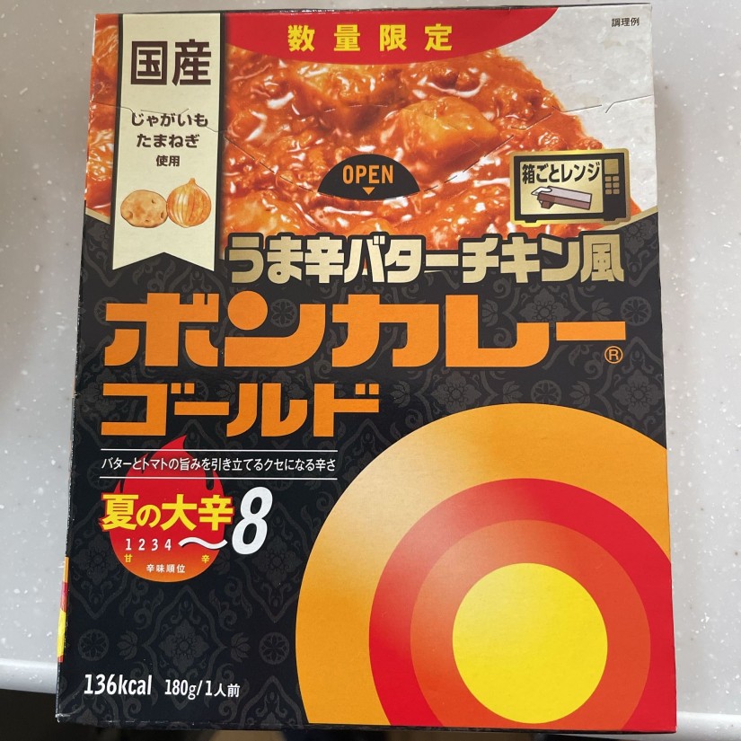 ボンカレーゴールドうま辛バターチキン風 夏の大辛