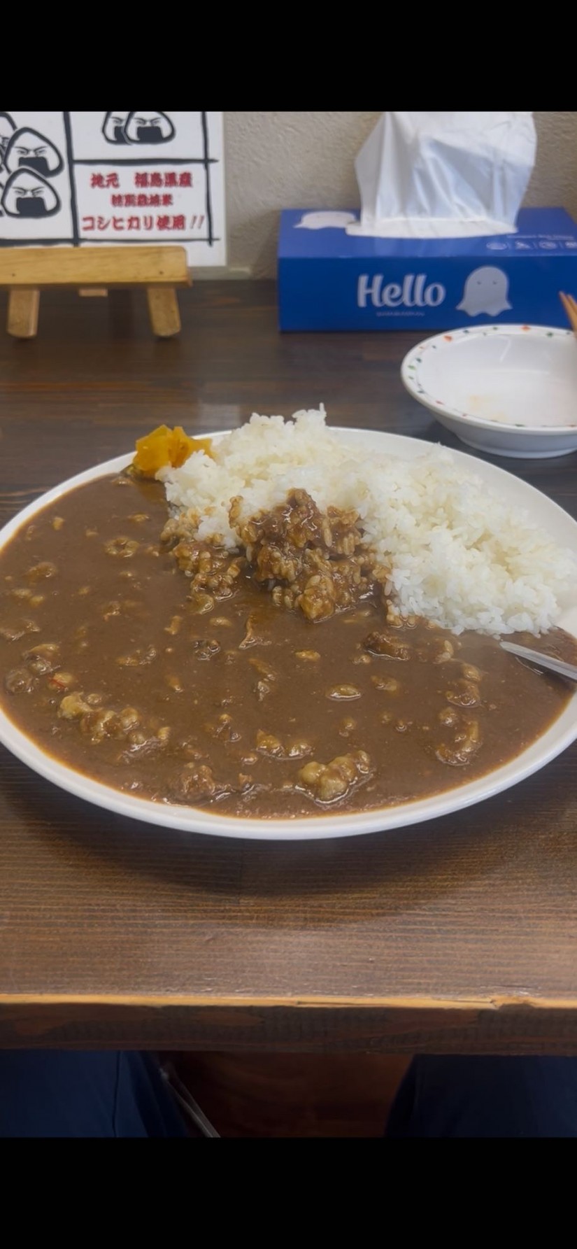 牛すじ煮込みカレー Lv.1