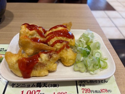 ヤンニョム鶏天