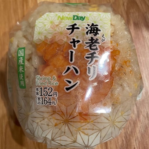 海老チリチャーハン