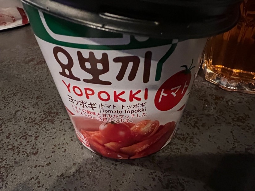 ヨッポギ   トマト