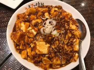 激辛！本格四川麻婆豆腐 激辛