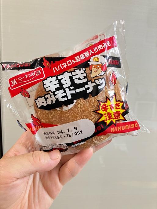 辛すぎ 肉みそドーナツ