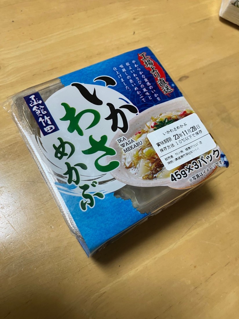 いかわさめかぶ