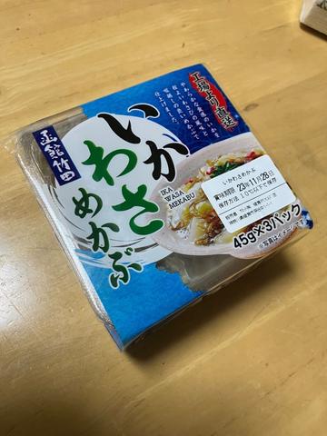 いかわさめかぶ