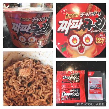 チャパグリ