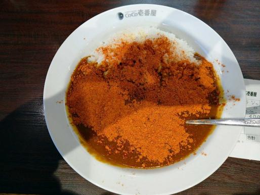 ポークカレー とび辛スパイス 150振り