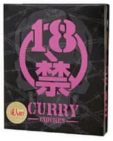 18禁カレー 超痛辛