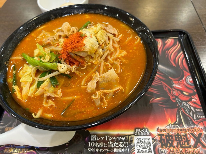 赤鬼ニンニク味噌タンメン破魁X（はかいじゅう） 4.88