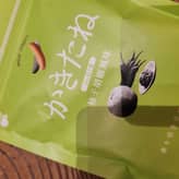 かきたね 018 Green 柚子胡椒風味