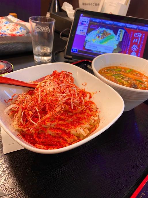 旨辛地獄つけめん