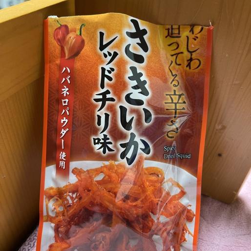 さきいか レッドチリ味