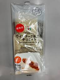 ブリトー ウインナー2本入りチリミート ピリ辛
