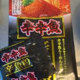 辛辛魚 辛魚粉 辛