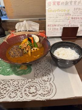 おくしばーぐと旬野菜 3 大辛
