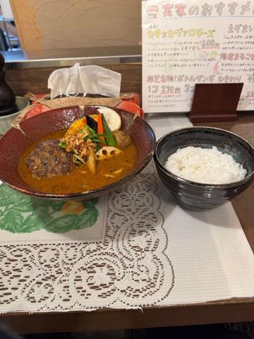 おくしばーぐと旬野菜 3 大辛