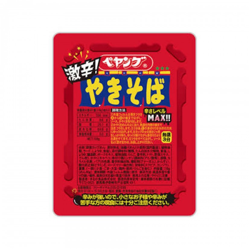 ペヤング激辛