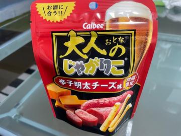 大人のじゃがりこ 辛子明太チーズ味