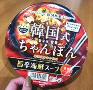 韓国式ちゃんぽん 旨辛海鮮スープ