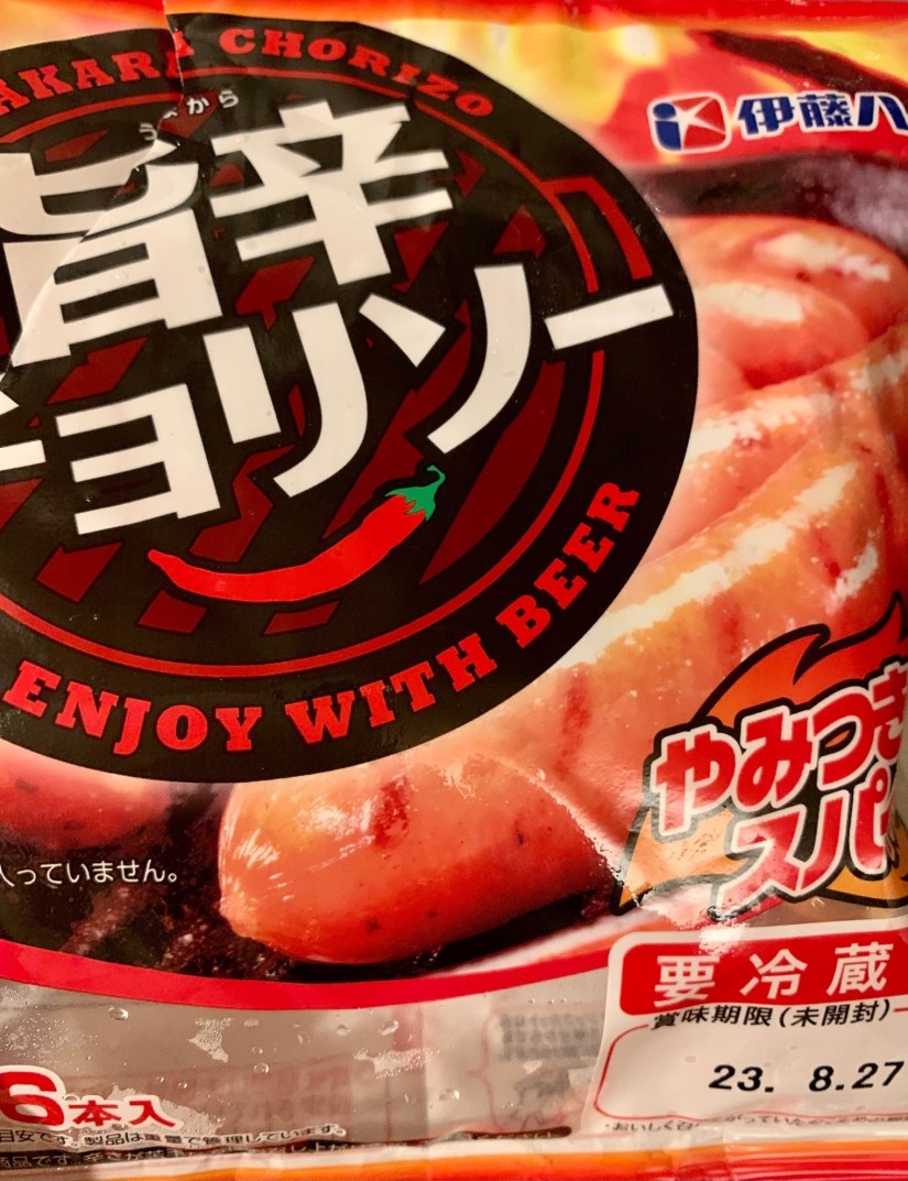 旨辛チョリソー