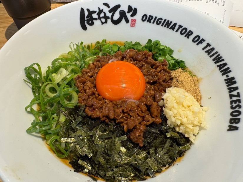 台湾まぜそば ５辛