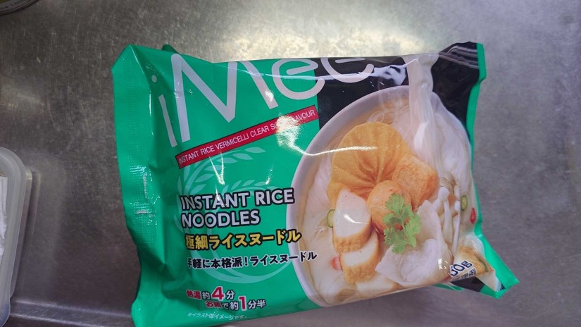 iMee 極細ライスヌードル