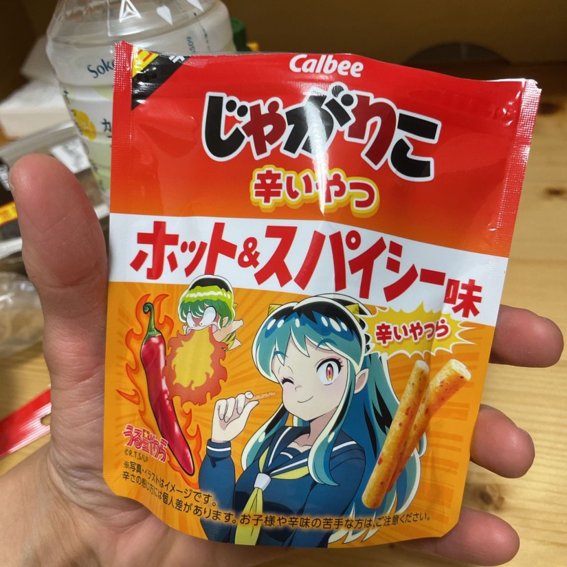 じゃがりこ 辛いやつ ホット＆スパイシー