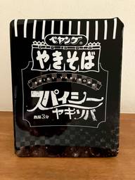 ペヤング スパイシーやきそば