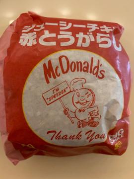 ジューシーチキン赤とうがらしバーガー