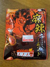 麻辣アーモンド 肆