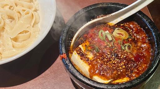 元祖・麻辣刀削麺 中辛