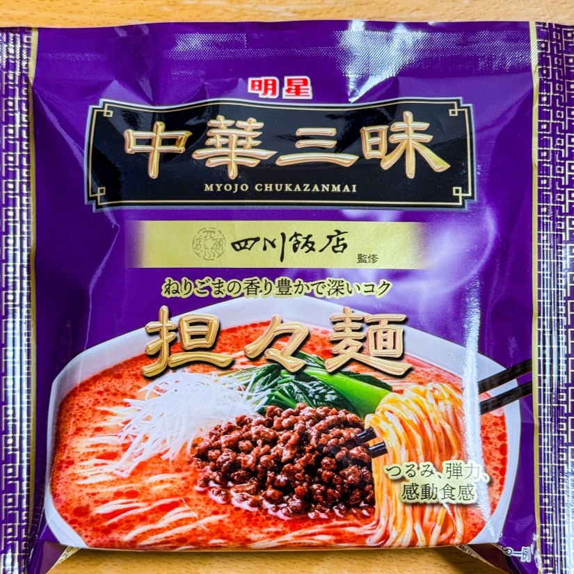 中華三昧 重慶飯店監修 担々麺