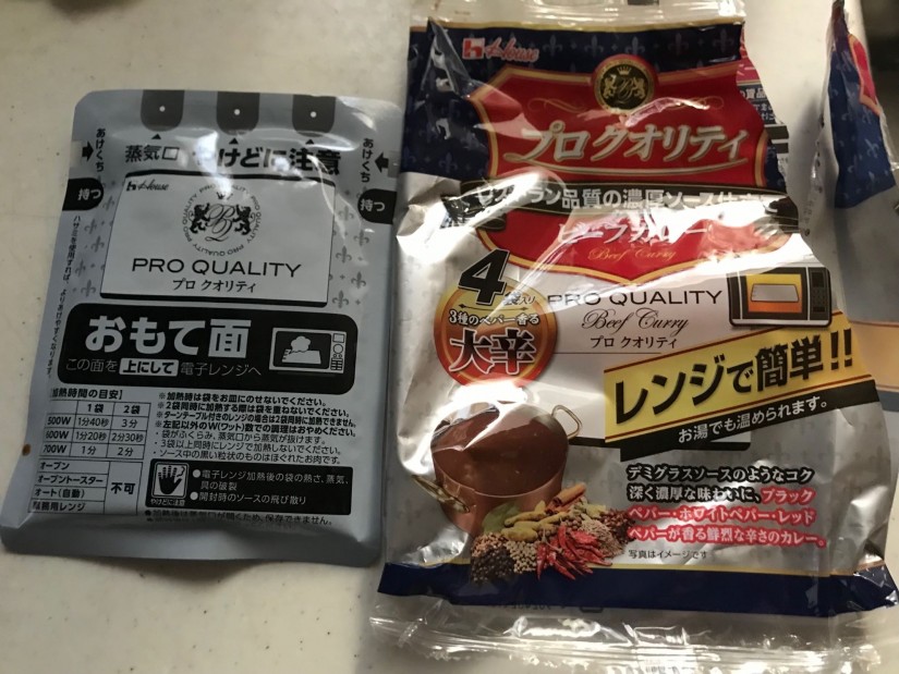 プロフクオリティビーフカレー 大辛