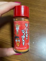 りょう君のジョロキア