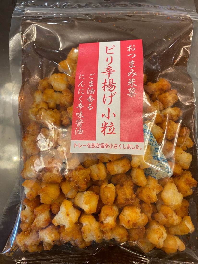 ピリ辛揚げ小粒